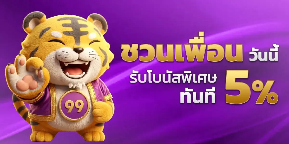 สล็อตออนไลน์ THWIN เว็บตรงรวมทุกค่าย