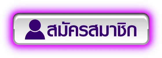 THWIN ทางเข้าเว็บตรง ลิงก์อัปเดตล่าสุด