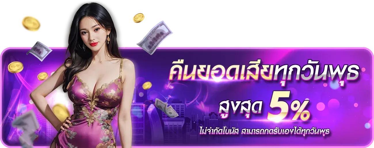 THWIN สมัคร เว็บตรง สล็อต คาสิโน ฝากถอนออโต้